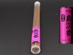 現貨[AB-104]精品陶瓷 坐蓮如來 坐蓮觀音 倒流煙香爐 熏香爐 家居擺件 歷史價格詳細信息