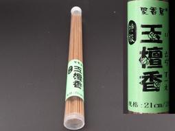 特級純天然硃砂紫金砂帝王砂珠子小葫蘆轉運手串手錬女去黴運 歷史價格詳細信息