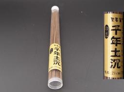 【千代】土耳其Art Puzzle進口成人益智拼圖4234太陽的女兒1000片 歷史價格詳細信息