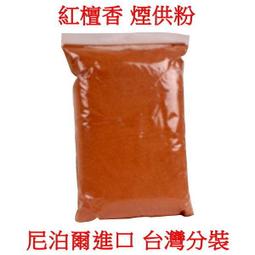 【天馬行銷】紅財神 5.9公分 佛像法像-金色 歷史價格詳細信息