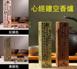 現貨I六蓮★傳燈法會供燈掌上LED七彩蓮花燈(1套7個7色)壓克力仿水晶蓮花燈電池電源 歷史價格詳細信息