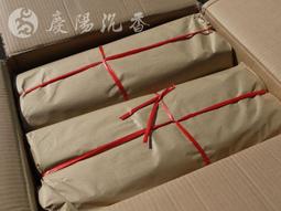 【慶陽沉香】東加老山香環 (24小時) ~ 檀香氣味清香 ~ 香環 環香 老山 檀香 東加 拜拜  (買五再送二) 歷史價格詳細信息