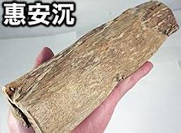 八風沉料香塔 - 80斤以上▉KXK175▉▉▉▉▉▉▉▉▉▉▉▉▉▉▉▉▉香末新山檀粉印度老山檀香粉藥供粉煙供粉 歷史價格詳細信息