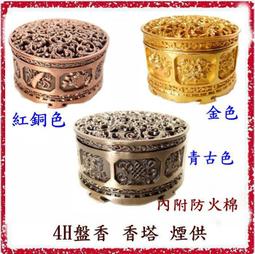 [唐古拉佛教文物批發] (小)吉祥金剛結/強烈抵擋對小人口舌之災(掛手機*皮包...)護身避邪(結 鳳) 歷史價格詳細信息