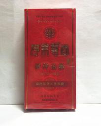 達揚居士長壽佛延壽轉經輪  明點開光請告知隨喜供養金有佛學會收據。佛學會由法師們修法開光(隨喜也可不供養) 歷史價格詳細信息
