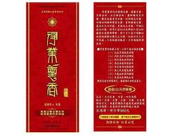 【中港香業】中壇元帥--三太子--綠檀--八吋八 歷史價格詳細信息