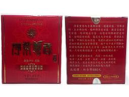 ［兩盒免運費］活沛力胺基酸濃縮補精25ml*20支裝 歷史價格詳細信息