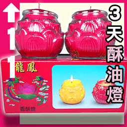 【紅龍】香辣酥脆去骨雞腿排 (5片/袋) 歷史價格詳細信息