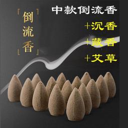 現貨I六蓮★蓮蓬盤香爐蓮蓬檀香爐禪意插焚香爐茶道香薰爐擺件 歷史價格詳細信息