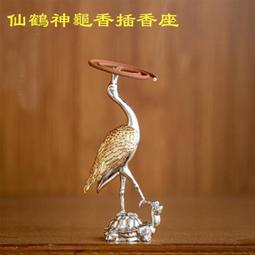 【沉香舍】迷你盤香 老山檀香1小時 讀經上課禮佛專用 小香爐適用 歡迎佛堂團體業務長期訂購量大可議 時間短煙量小 歷史價格詳細信息