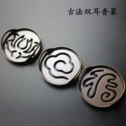 台灣現貨六蓮★銅香灰壓灰押灰壓香爐灰整平器香篆香拓香道打篆工具★現貨六蓮★現貨六蓮★現貨六蓮★現貨六蓮★ 歷史價格詳細信息