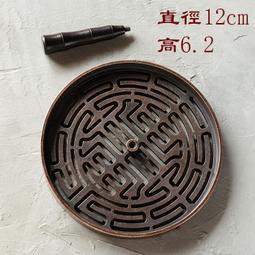 現貨六蓮★銅香篆模銅四合如意香篆加大香拓香印模香道打拓打篆香拓福壽喜佛字純銅香篆香拓香印8CM現貨六蓮★現貨六蓮★現貨 歷史價格詳細信息