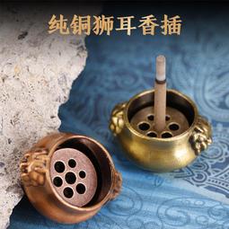 銅小香爐六字真言銅香爐沖天耳家用室內銅香爐擺件 歷史價格詳細信息