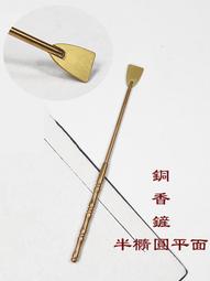 台灣現貨六蓮★蓮台銅香插香座銅多孔香插可用藏香插多孔蓮台線香插香座家用線香爐銅香插供奉粗細多孔 歷史價格詳細信息