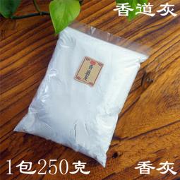 爐灰 香爐灰 香爐粉 爐粉 香灰 神明爐 香爐 銅爐 馬槽爐 祖先爐 N52 歷史價格詳細信息