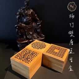 收納盒 竹質網紅杯架創意擺件家居家用客廳茶几簡約餐桌裝飾品小擺設 歷史價格詳細信息