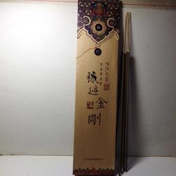 紫晶宮***金剛菩提子9mm108念珠(贈橄欖油一瓶)***品質保證 歷史價格詳細信息