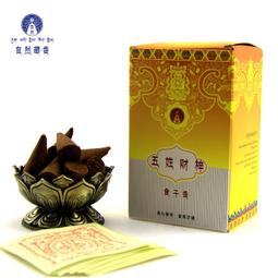 紫晶宮**香塔瀑布煙供座(高9公分底座9.5*11.5公分)**煙供寶物 歷史價格詳細信息