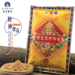 紫晶宮***五輪香塔純綠談金箔粉精製(長白絲)台灣製作***品質保證價格便宜 歷史價格詳細信息