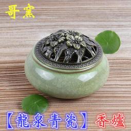 【淺草堂】正宗綠皮有機山苦瓜茶X1盒(3gX12入/盒) 歷史價格詳細信息