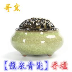 【淺草堂】正宗綠皮有機山苦瓜茶X1盒(3gX12入/盒) 歷史價格詳細信息
