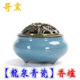 陶瓷臥香爐香薰盒檀香臥香盒沉香線香盒熏香中式創意禪意現代簡約-時尚主義  她說精選 歷史價格詳細信息