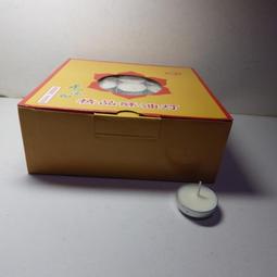 【品質保證】酥油燈4小時粒 供佛酥油燈 佛前供燈 家用無煙長明燈 酥油蠟燭 歷史價格詳細信息