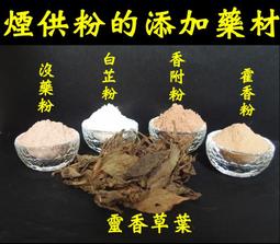 【滿室生香】日式鞋櫃除臭盒 4入組(衣櫃除味盒/去異味神器) 歷史價格詳細信息