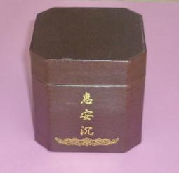 "桂山企業行"香品批發..惠安極品尺三、六環保沉香(編號:168)超特價40斤=30000元(工廠直營) 歷史價格詳細信息