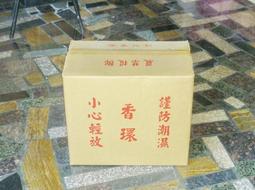 "桂山企業，香品批發"，柬埔寨七吋臥香，20公克=400元。 歷史價格詳細信息