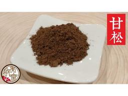 【啟秀齋】製香原料50克小包裝 荳蔻 白膠香 琥珀 緬甸老山檀香 歷史價格詳細信息