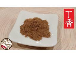 【啟秀齋】製香原料50克小包裝 荳蔻 白膠香 琥珀 緬甸老山檀香 歷史價格詳細信息