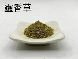 【啟秀齋】煙供粉 (1斤裝 600g) 可上供下施 如法調製 香氣怡人 台灣製造 原價250元 歷史價格詳細信息