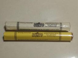 經書香(喇旺,Lhawang)S190-不丹香-芝麻開門 歷史價格詳細信息