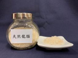 【啟秀齋】煙供粉 (1斤裝 600g) 可上供下施 如法調製 香氣怡人 台灣製造 原價250元 歷史價格詳細信息