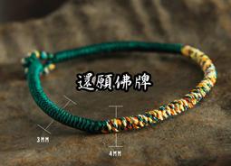 「還願佛牌」手動 機械 無電子 念佛數 計數器 清點人數 貨物 統計流量 計數器 歷史價格詳細信息