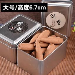 藏緣雅工藝店-香爐 煙供爐-中號 歷史價格詳細信息