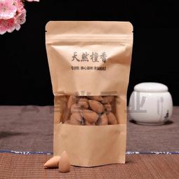 藏緣雅工藝店-香爐 煙供爐-中號 歷史價格詳細信息