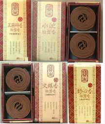 【香巴拉】文殊九宮八卦PVC佛卡 歷史價格詳細信息