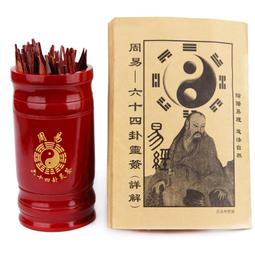 籤筒 算命 抽籤 卜卦 一百首籤 筒高16.6*直徑9.4 籤21 (公分) 歷史價格詳細信息