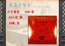 -加拿大拜特《100% 純天然 松樹砂 6磅》瞬間吸收 高達 3倍的尿液量-消臭效果 歷史價格詳細信息