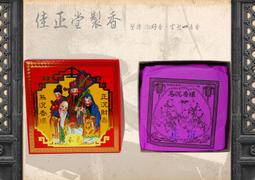 正宗壽山烏姆石   本店原石均為壽山石，每顆料子都通過篩選，如遇問題望及時溝通，以便給您做 壽山石 印章 擺件 二手【國玉之鄉二店】1206 歷史價格詳細信息