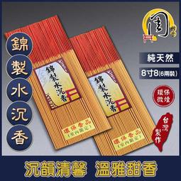 悠游錦鯉魚飼料-1kg  【大潤發】 歷史價格詳細信息