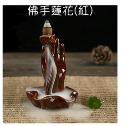 倒流香爐 時來運轉高山流水玻璃防風創意家用陶瓷擺件禪意檀香薰爐八 歷史價格詳細信息