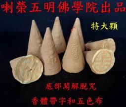 [唐古拉佛教文物]約11mm尼泊爾手工銅掐絲金剛菩提子手珠手鍊(金剛鈴杵 蜜納選 歷史價格詳細信息