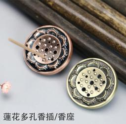 蓮花香插蓮花三寶香插盤檀香小盤香爐點香盤香托香插香座香爐香插線香臥香薰香供奉佛教道教禮佛拜佛念經禪意宗教藏香盤香淨化空氣 歷史價格詳細信息