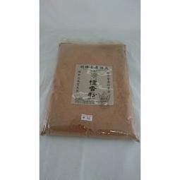 貢末【和義沉香】《編號K135》正老山粉 手工檀粉 品香檀粉 油質足 好才敢推薦給大家 爆低價 10斤裝 $1700元 歷史價格詳細信息