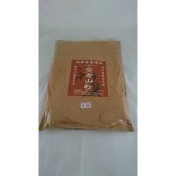 貢末【和義沉香】《編號K135》正老山粉 手工檀粉 品香檀粉 油質足 好才敢推薦給大家 爆低價 10斤裝 $1700元 歷史價格詳細信息