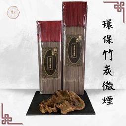 【樵香】台灣梢楠粉 梢楠木 靜香粉 香粉 原木 倒閣料無抽油 台灣製造 純天然 台灣梢楠 歷史價格詳細信息