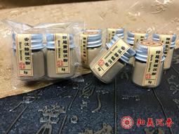 檀粉 壇粉 貢粉 檀香 宮廟 寺廟 寄付 熱銷款高CP值 歷史價格詳細信息